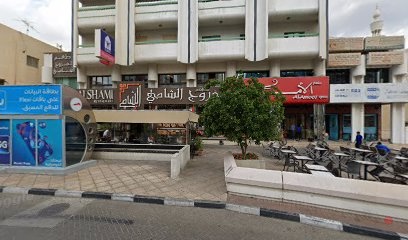 Dubai Companies list