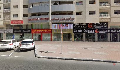 Dubai Companies list