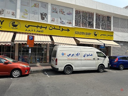 Dubai Companies list