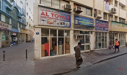 Dubai Companies list