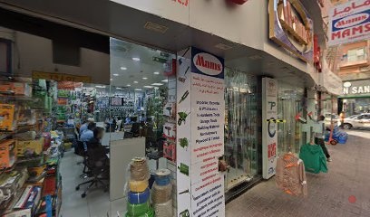 Dubai Companies list