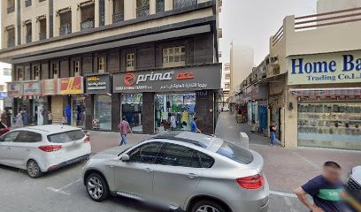 Dubai Companies list