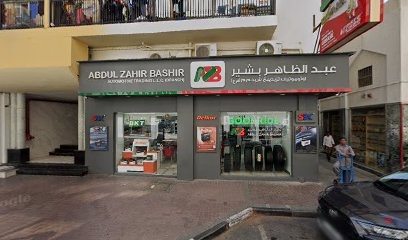 Dubai Companies list