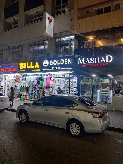 Dubai Companies list