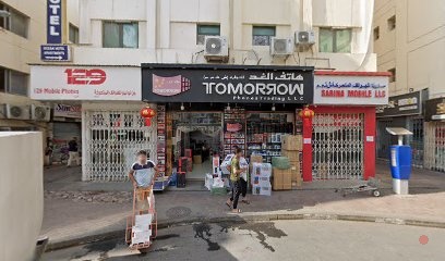 Dubai Companies list