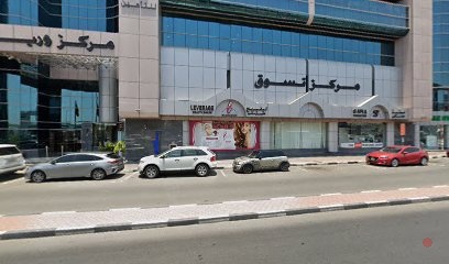 Dubai Companies list