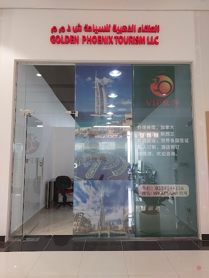 Dubai Companies list