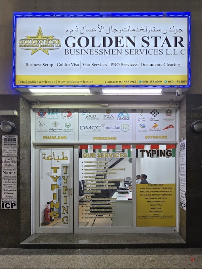 Dubai Companies list