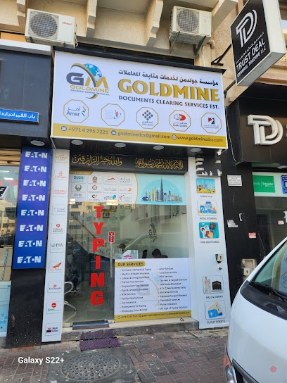 Dubai Companies list