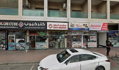 Dubai Companies list