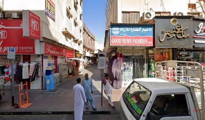 Dubai Companies list