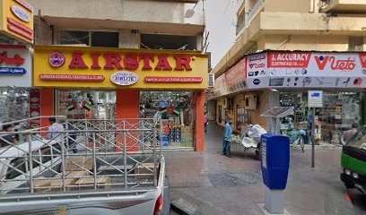 Dubai Companies list