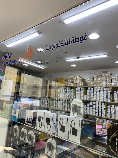 Dubai Companies list