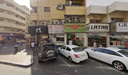 Dubai Companies list