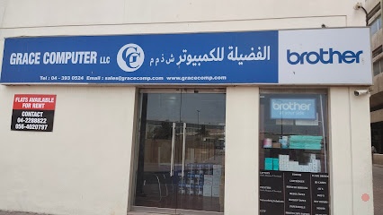 Dubai Companies list