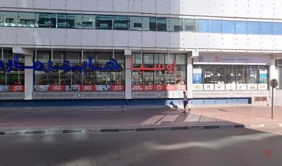 Dubai Companies list