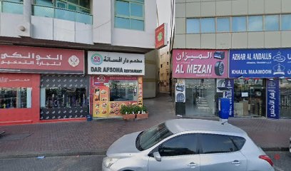 Dubai Companies list