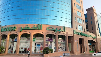 Dubai Companies list