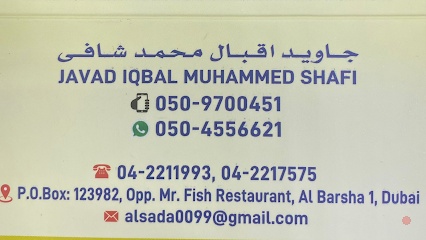Dubai Companies list