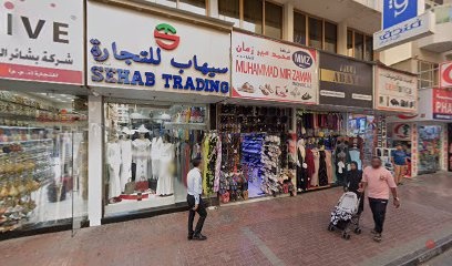 Dubai Companies list