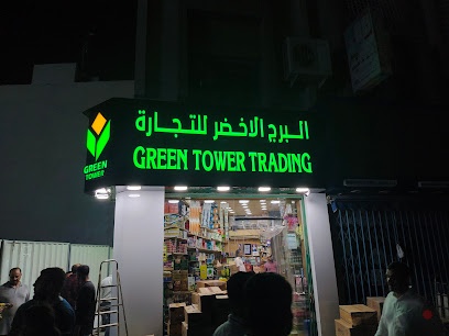 Dubai Companies list