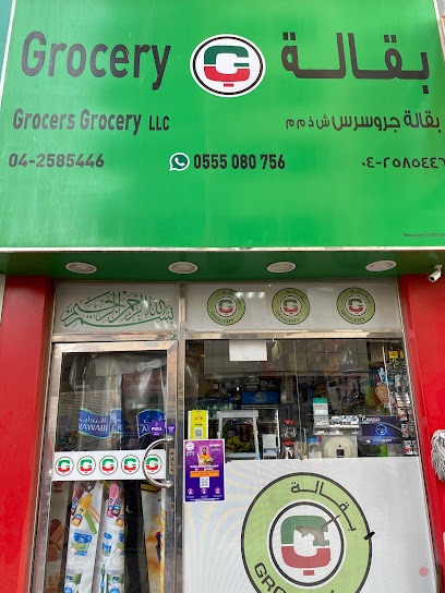 Dubai Companies list