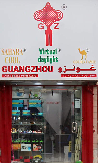 Dubai Companies list