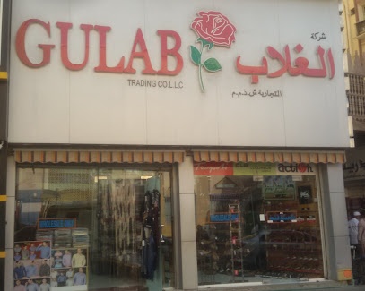 Dubai Companies list