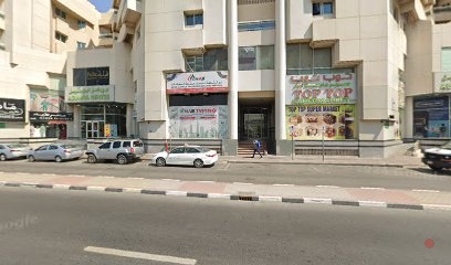 Dubai Companies list