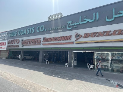 Dubai Companies list