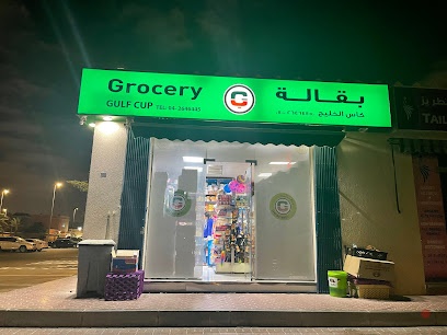Dubai Companies list