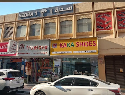 Dubai Companies list