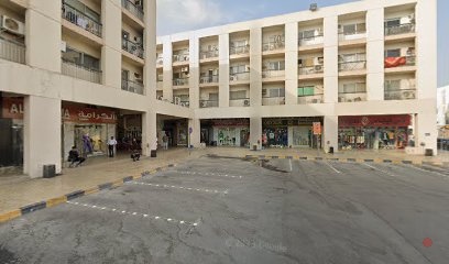 Dubai Companies list