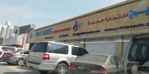Dubai Companies list