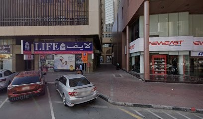 Dubai Companies list