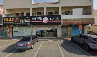 Dubai Companies list