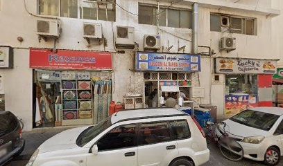 Dubai Companies list