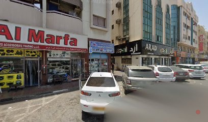 Dubai Companies list