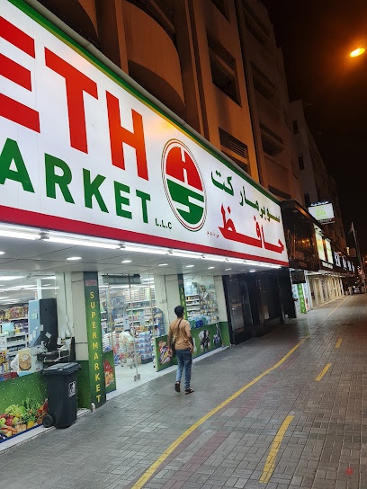 Dubai Companies list