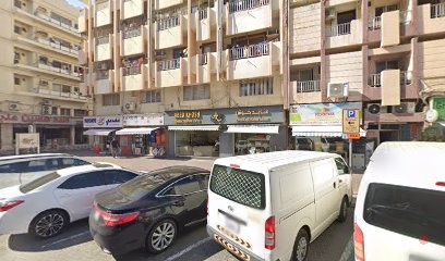 Dubai Companies list