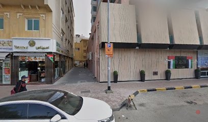 Dubai Companies list