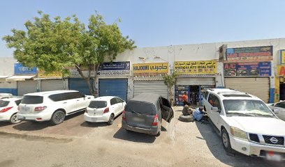 Dubai Companies list
