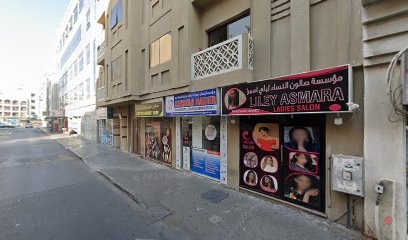 Dubai Companies list