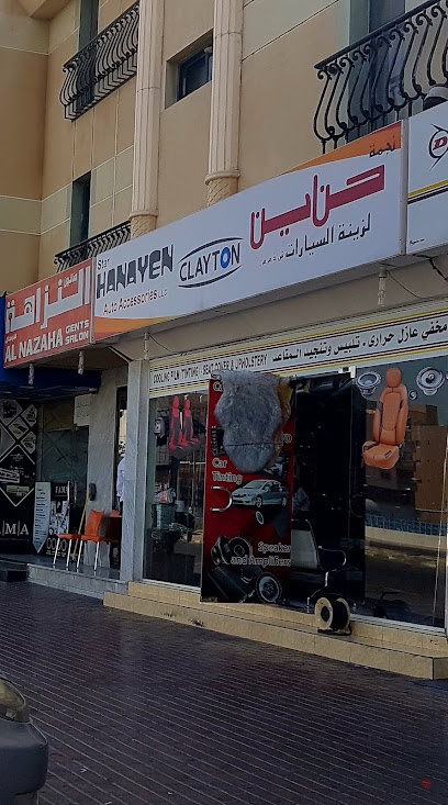 Dubai Companies list