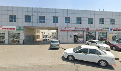 Dubai Companies list