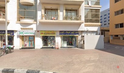 Dubai Companies list