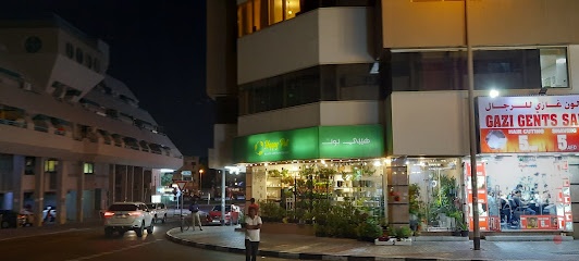 Dubai Companies list