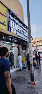 Dubai Companies list