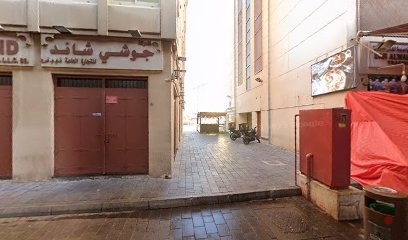 Dubai Companies list