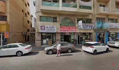 Dubai Companies list